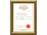 特種設(she)備制造(zao)許可證(zheng)書(壓力(li)容器)