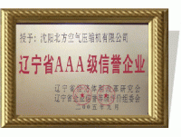 質量(liang)體系認(ren)證合格(ge)單位